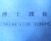 - あと3年だけ頑張ってみようかと - あと3年だけ頑張ってみようかと