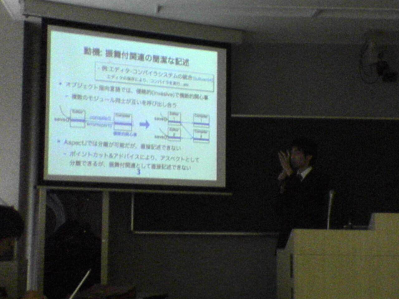  - 情報処理学会 第66回全国大会