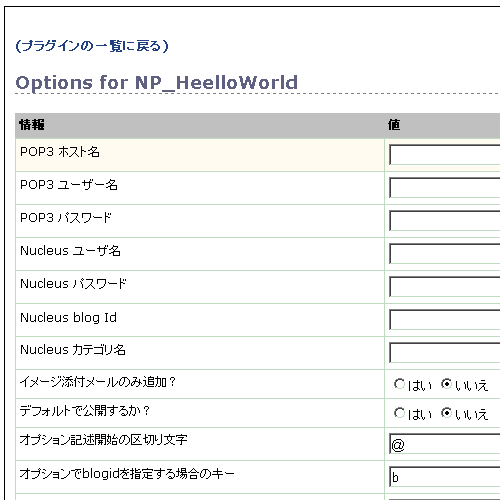 NP_HeelloWorld - NP_HeelloWorld 改造 NP_HeelloWorld - NP_HeelloWorld 改造