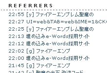 e-words - 埋め込みe-Words採用サイト? e-words - 埋め込みe-Words採用サイト?