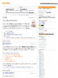 cles::blog - WebSwoon