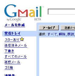 Gmail - Gmail Gmail - Gmail