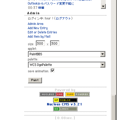 ログイン画面+-+alpha版くらいはなったかも