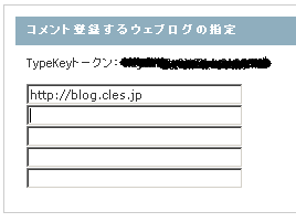 TypeKey Token - NP_TypeKey v1.0