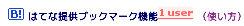asahi.comのハテブ - asahi.com 2.0 ? asahi.comのハテブ - asahi.com 2.0 ?