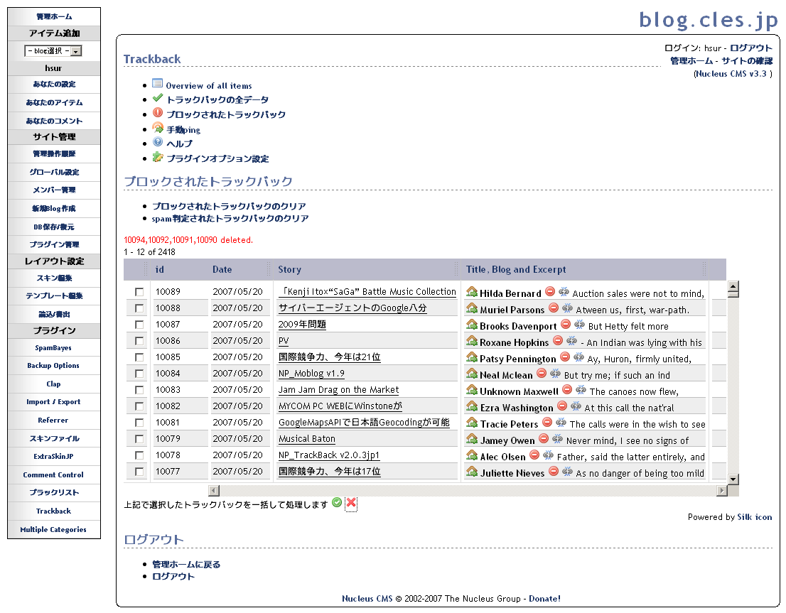NP_TrackBack+jp10+beta+-+NP_TrackBackに一括削除を実装