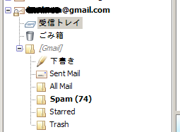 Gmail IMAP Access - gmailのアカウントがimap対応になった Gmail IMAP Access - gmailのアカウントがimap対応になった