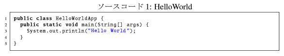 jlistingの例 - ソースコードを綺麗に表示する