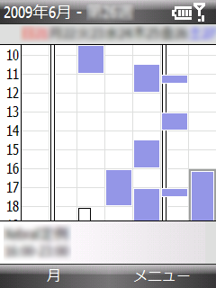 DualDiamond w/ GoogleCalendar - Dual Diamondの予定表とGoogle Calendarを同期させる