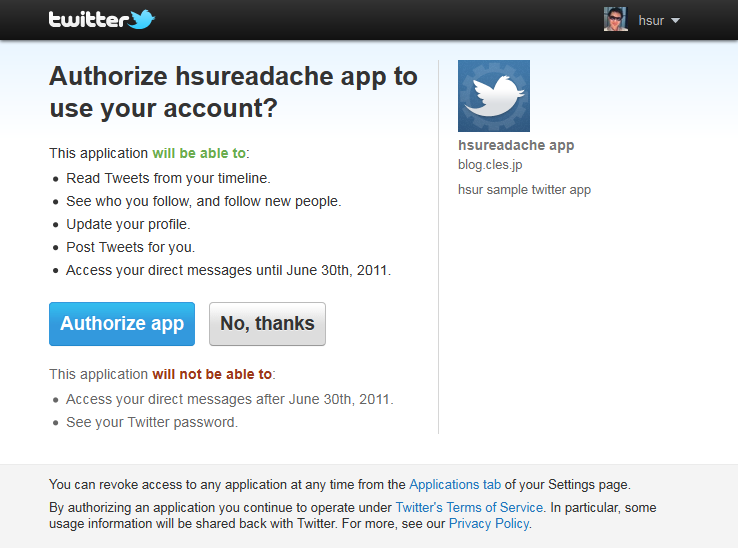 Twitter アプリ許可画面 - Twitter4J で つぶやきを送信するアプリを書いてみた Twitter アプリ許可画面 - Twitter4J で つぶやきを送信するアプリを書いてみた