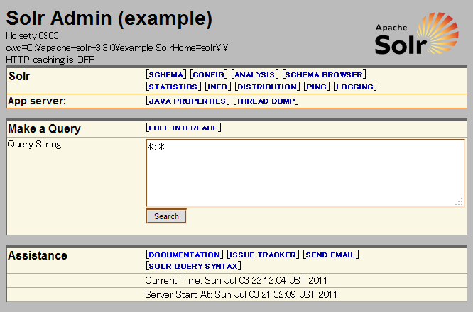 Solr Admin 画面 - Solr のフィールドにHTMLを入れる Solr Admin 画面 - Solr のフィールドにHTMLを入れる