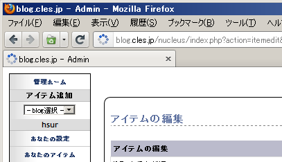 Firefox 7 アドレスバー - Firefox 7 でアドレスバーがすっきり
