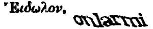 ReCaptcha ギリシャ文字 - 最近、reCAPTCHAが無茶振りすぎる