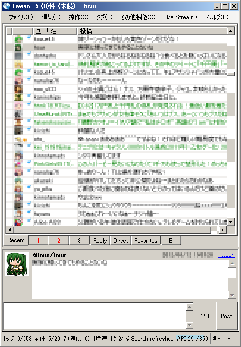 Tween - Twitter クライアントを Tween に Tween - Twitter クライアントを Tween に