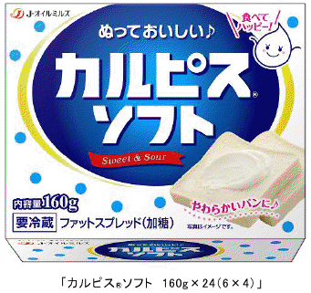 カルピスⓇソフト 160g×24(6×4) - パンに塗るカルピス登場 カルピスⓇソフト 160g×24(6×4) - パンに塗るカルピス登場