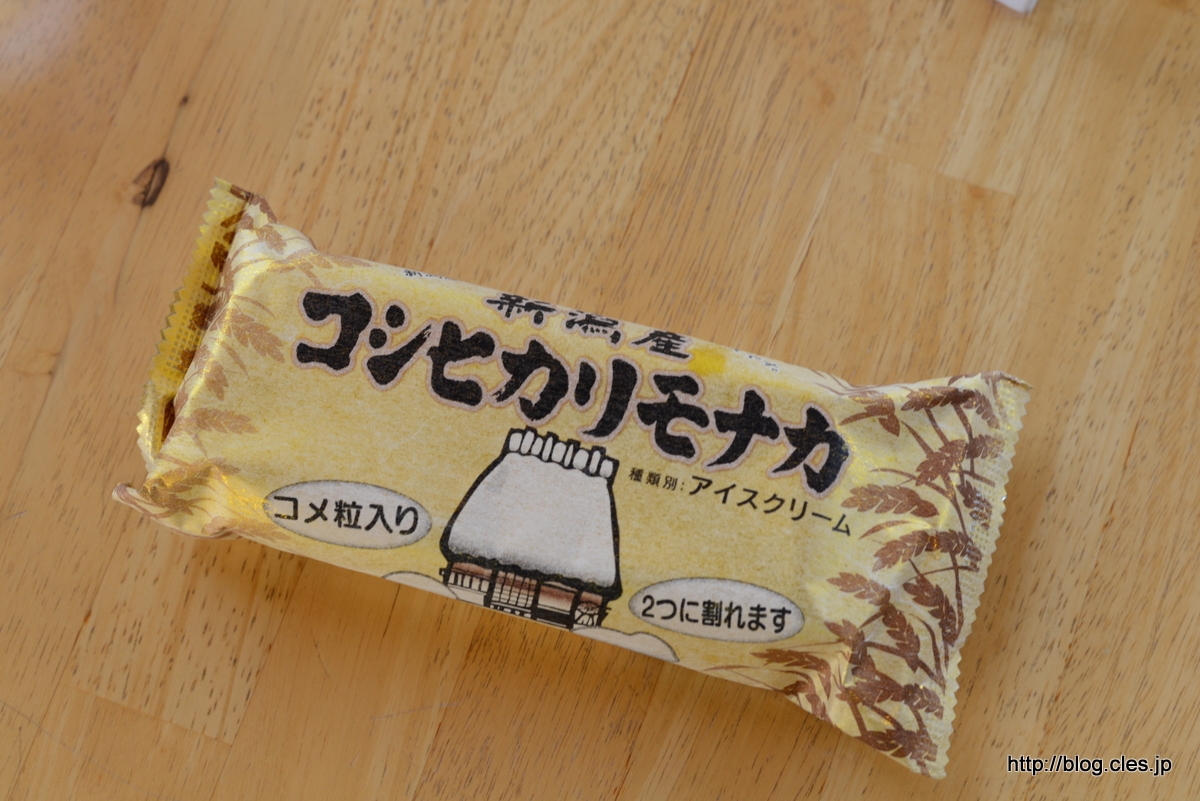 新潟産コシヒカリモナカ+-+道の駅いりひろせと鏡ヶ池