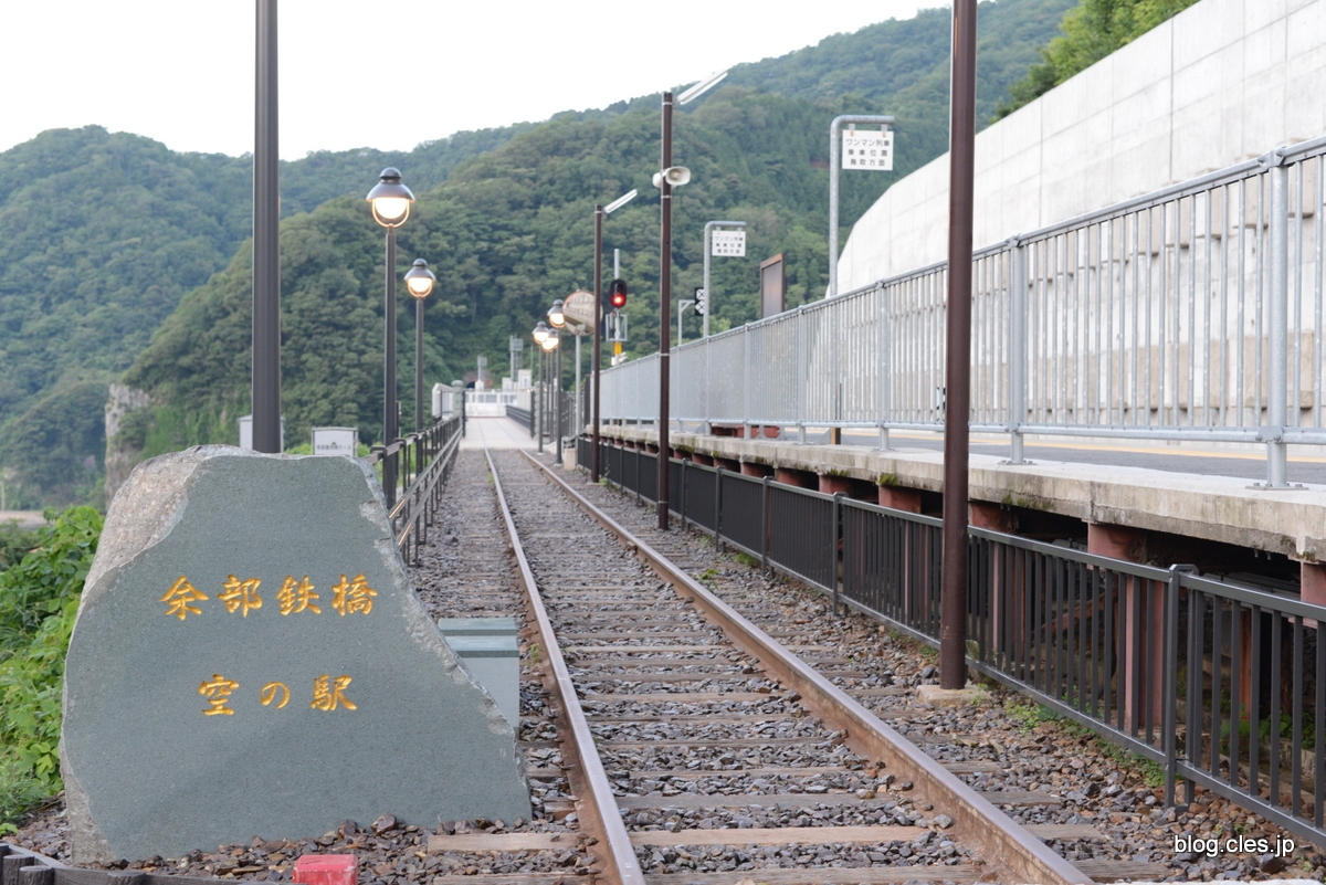 余部鉄橋+空の駅+-+今もそびえたつ余部鉄橋の雄姿