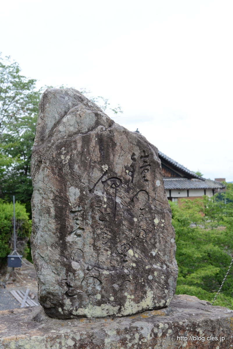 芭蕉句碑+-+津山城跡を散策