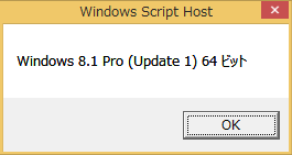 PaddedBorderWidth=0 - Windows 8.1 のウィンドウの縁を狭くする
