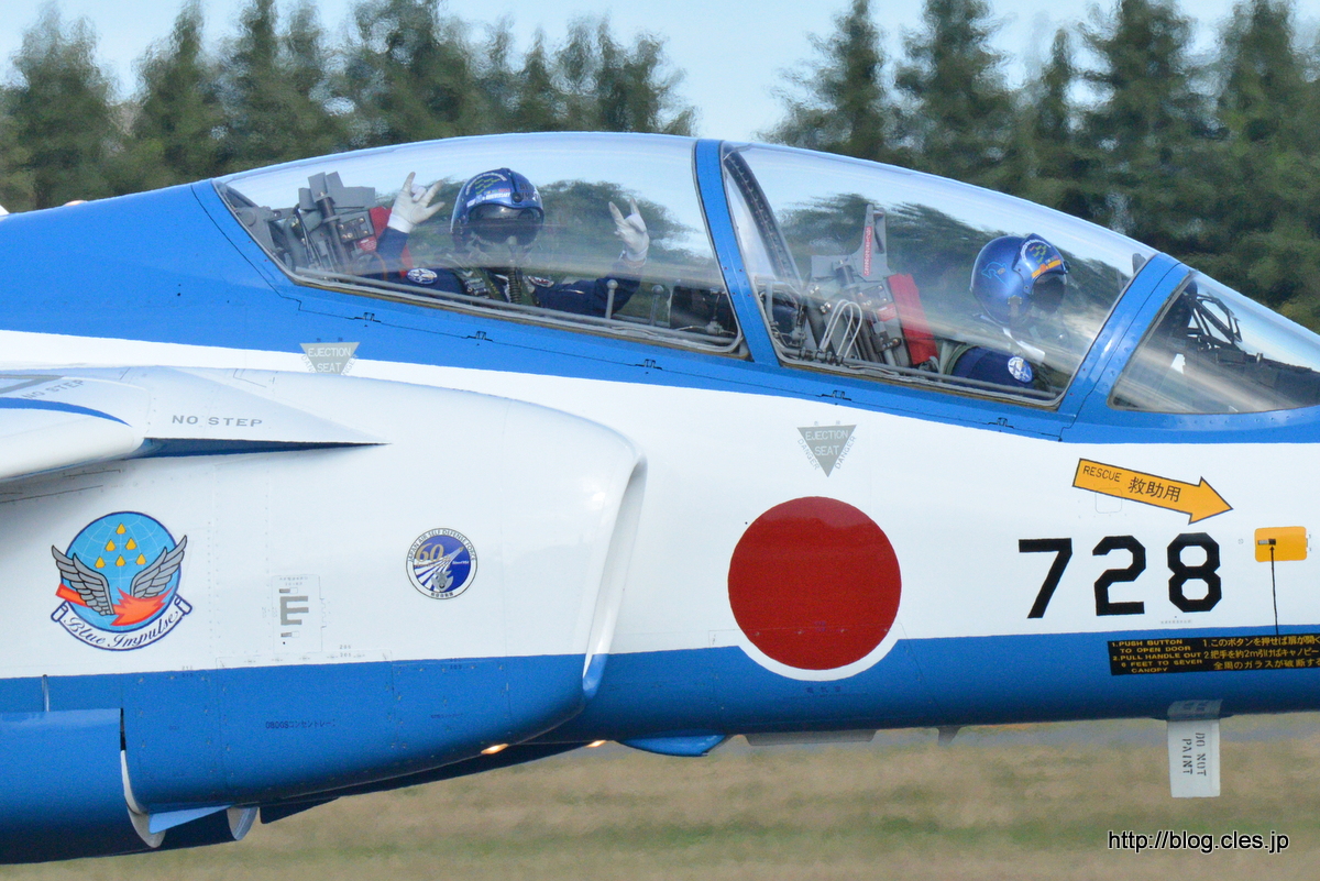 手を振る5番機+-+入間航空祭+2014+に出撃（ブルーインパルス編）