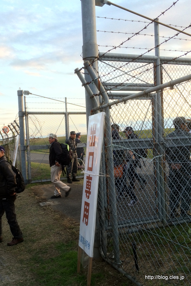 退場専用+北口+-+入間航空祭+2014+に出撃（帰投～退場編）