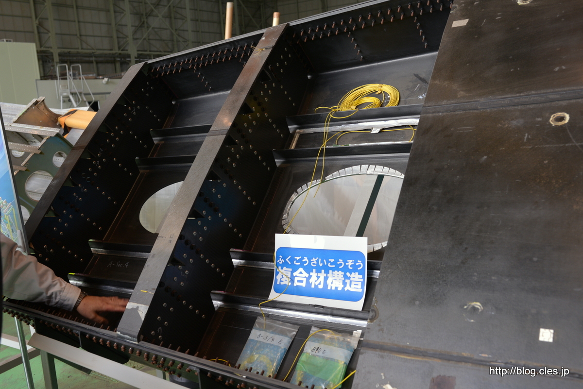 複合素材で作られた航空機部品+-+JAXA+調布の一般公開+2015にいってきた（第２会場+飛行場分室編）
