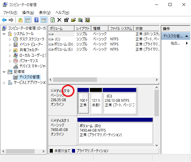 ドライブの番号+-+BIOS+起動の+Windows+を+UEFI+ブートに変換する