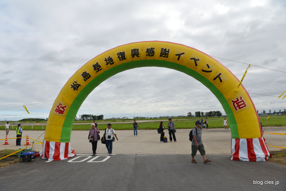 歓迎+松島基地+復興感謝イベント+-+松島基地+復興感謝イベント+2016（出撃～オープニングフライト編）