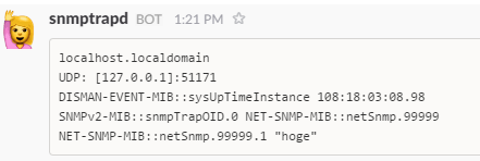 snmptrapd の通知を Slack へ - snmptrapd の通知を Slack に飛ばす