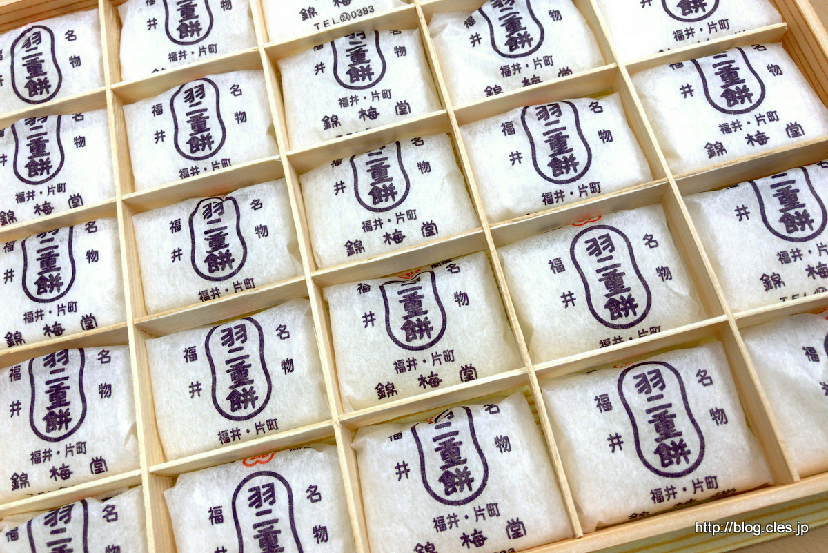 福井土産は羽二重餅で 福井土産は羽二重餅で
