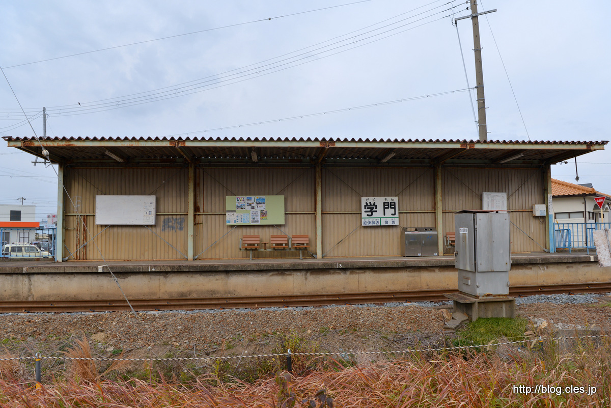 紀州鉄道 学門駅