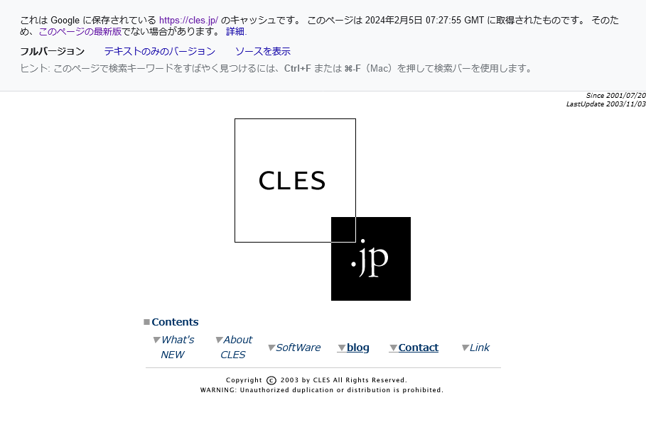 Googleのキャッシュ+-+Google+が検索結果からキャッシュへのリンクを削除