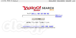 Yahoo Search - Yahoo Search (Beta)公開