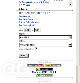 ログイン画面 - alpha版くらいはなったかも