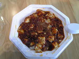 激辛本格四川麻婆飯 - 激辛本格四川麻婆飯