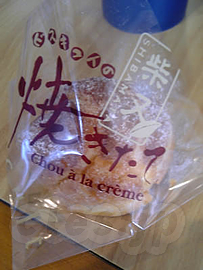 シュークリーム - Biscuitのシュークリーム