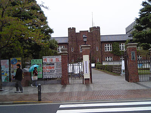 立教大学 - セキュリティってPerlかよ
