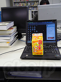 無炭酸コーラレモン - 無炭酸コーラレモン