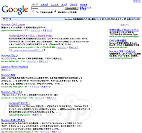 M+とIPA合成フォント - 綺麗な文字でブラウジング