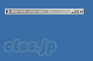 ウィンドウシェードの様子 - Windows でWindowShade （その２）