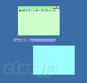 Steckiez - Windowsでスティッキーズ