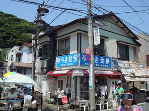 ゆうき食堂外観 - ゆうき食堂 part 3