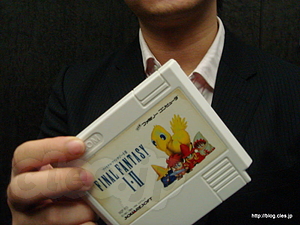Final Fantasy I・II - えふえふ１・２をてにいれた！