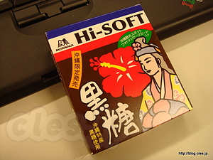 Hi-SOFT 黒糖 - Hi-SOFT 黒糖