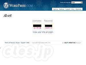 Wordpress.com ID・仮パスワード表示 - Wordpress.comのアカウントのとり方
