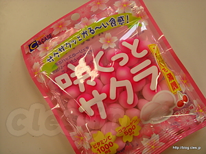 シーズケース 咲くっとサクラ - 受験向け縁起菓子？