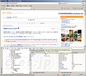 Internet Explorer Developer Toolbar - Internet Explorer Developer Toolbar