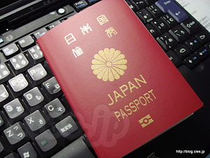 パスポート - パスポートを受け取ってきました