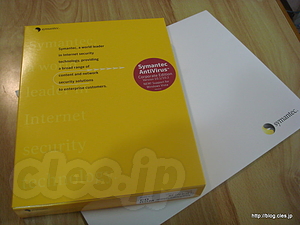 Symantec AntiVirus Corporate Edition - Symantec AntiVirus Corporate Editionが届いた