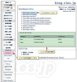 スクリーンショットの例 - Firefoxでさらに便利にスクリーンショットを撮る